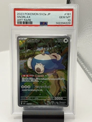 2023 Pokemon Snorlax Art Rare Sv2a Pokemon 151 181/165 PSA 10 GEM MINT