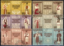 Romania  1958 REGIONAL COSTUMES DRESS, 6 stripes with GUTER @ B