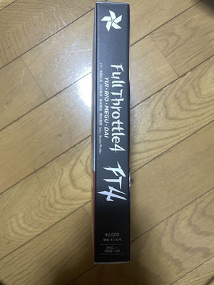 Ft4 Full Throttle 4 First Limited Edition Cd Dvd Goods | eBay Ft4 Full Throttle 4 First Limited Edition Cd Dvd Goods | eBay