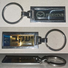 Schlüsselanhänger keyring Mazda mit Schriftzug auf Hebräisch / aus Israel