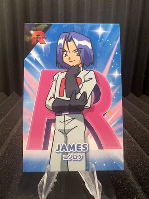 Team Rocket James - Cracked Ice Holo - Team Rocket Card Database - Pokemon Card
