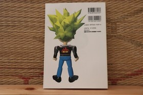 Virtua Fighter Kids Fighting Manual Capture Book Sega Saturn SS Japan VG+!