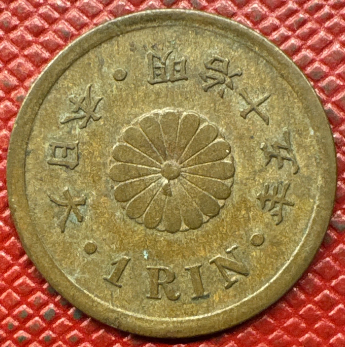 1882 年日本硬币| eBay