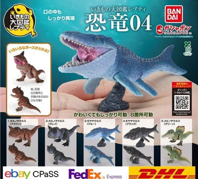 Ikimono Daizukan Reptil Dinosaurier 04 Komplettset 5 Kapsel Spielzeug NEU JP