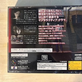 Sega Saturn Maria The reason why you were born SS software