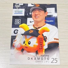 Kazuma Okamoto Yomiuri Giants 2025 BBM 2nd Secret Baseball Card NM