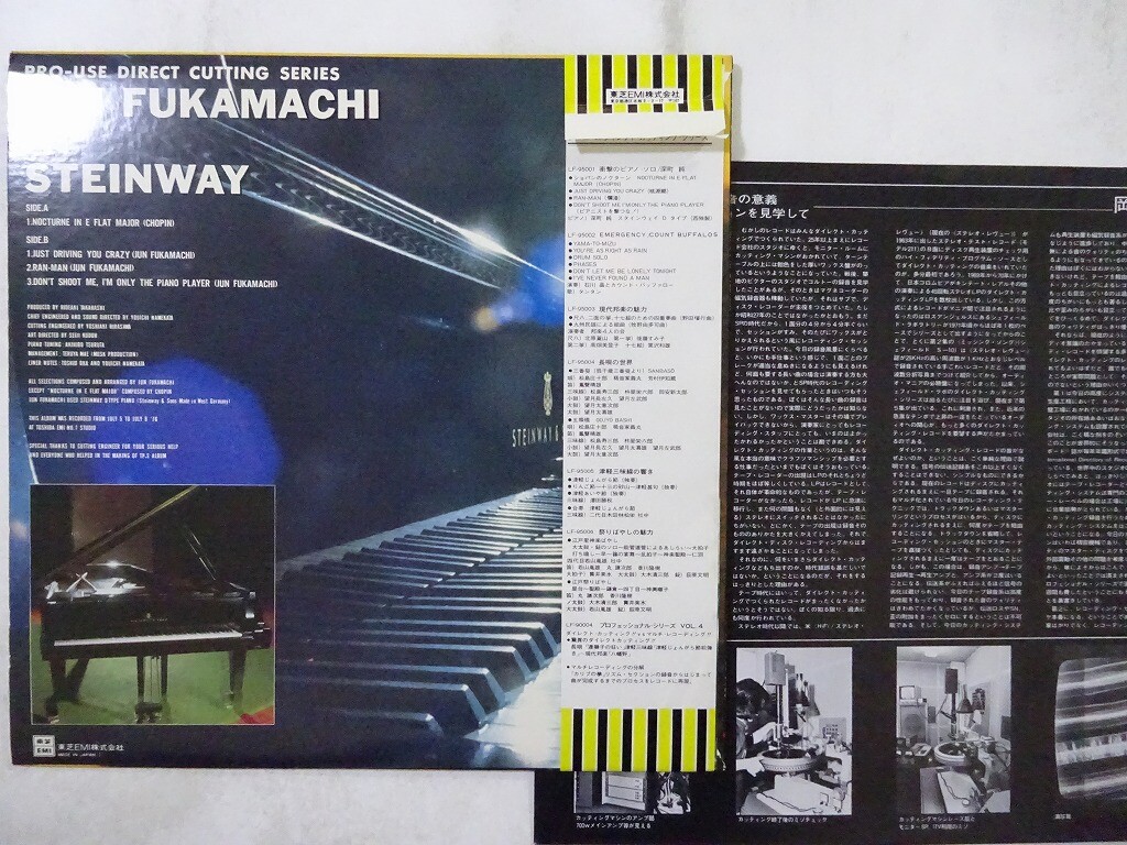 CRAZE RESPECTABLE DAYS vol.1 RED バンドスコア CRAZE RESPECTABLE