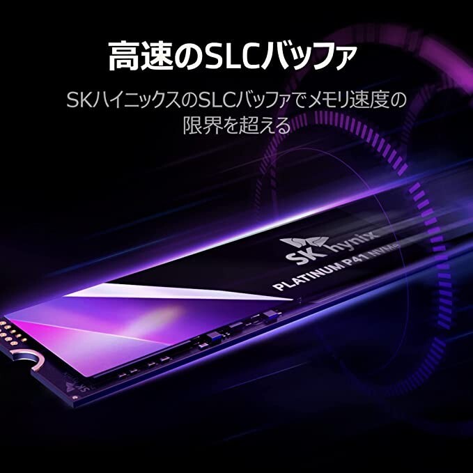 SK Hynix Platinum P41 SSD 1TB PCIe NVMe M.2 SHPP41-1000GM-2