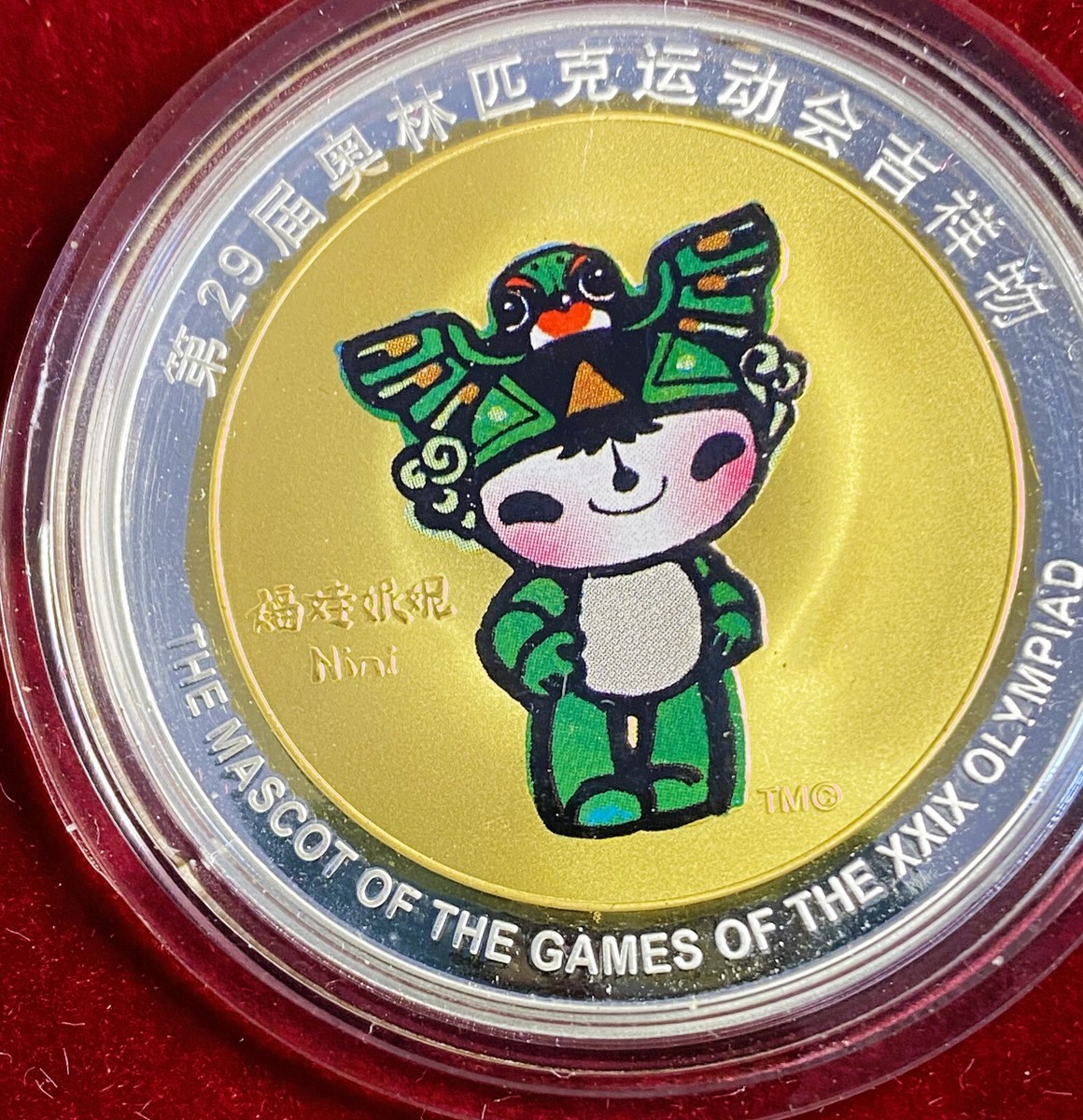 2008 BEIJING OLYMPIC MASCOTS 5 COIN COMMEMORATIVE MEDALLION SET