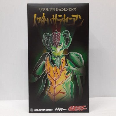 MEDI COM TOY Man-eating Saracen RAH