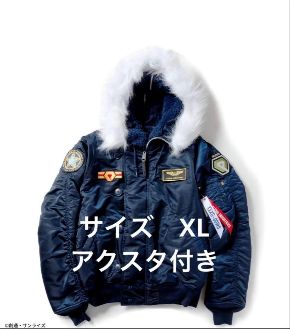 Alpha N-2B Coats & Jackets for Men for Sale - Shop New & Used - eBay