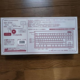 SEGA Saturn Keyboard HSS-0129 with Habitat II Game & Box
