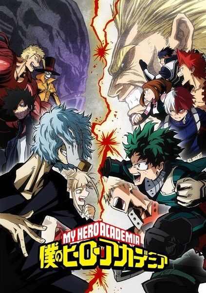 Anime DVD Boku No Hero Academia Season 1-5 *English Dub* Ep.1-113 End + 3  Movies