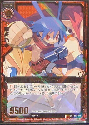 special price! Z/X TCG E02-012 SR The most evil king Lahar Disgaea Card JAPANESE