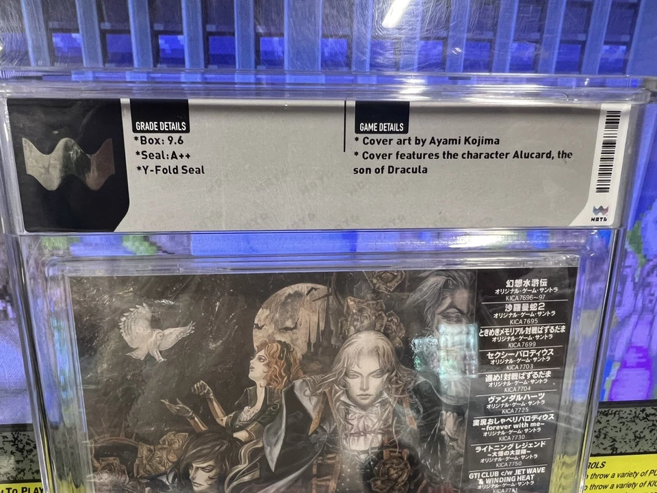 1997 Castlevania Symphony of the Night Dracula X JP Soundtrack CD WATA 9.6 A++ - Image 4 of 4