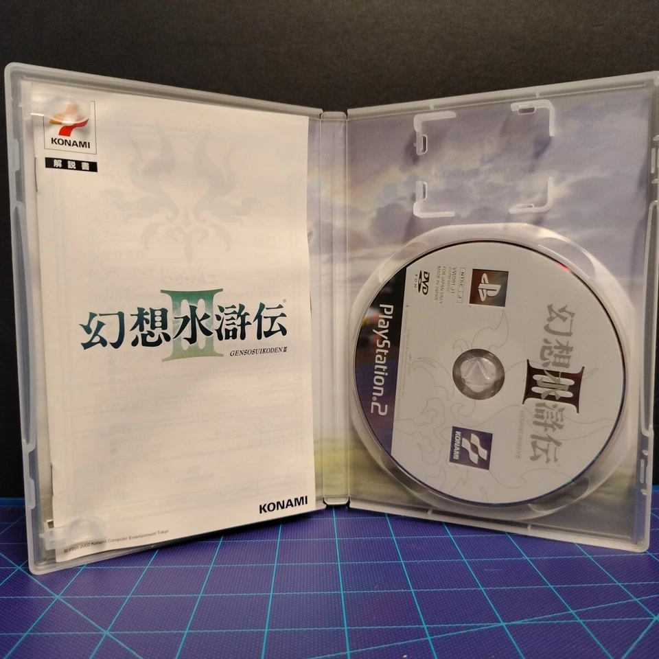 PS2 Game Japanese Genso Suikoden III 3 - Image 2 of 4