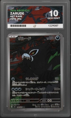 AYBSS EYE Zarude ART RARE 090 ACE 10 Gem Mint