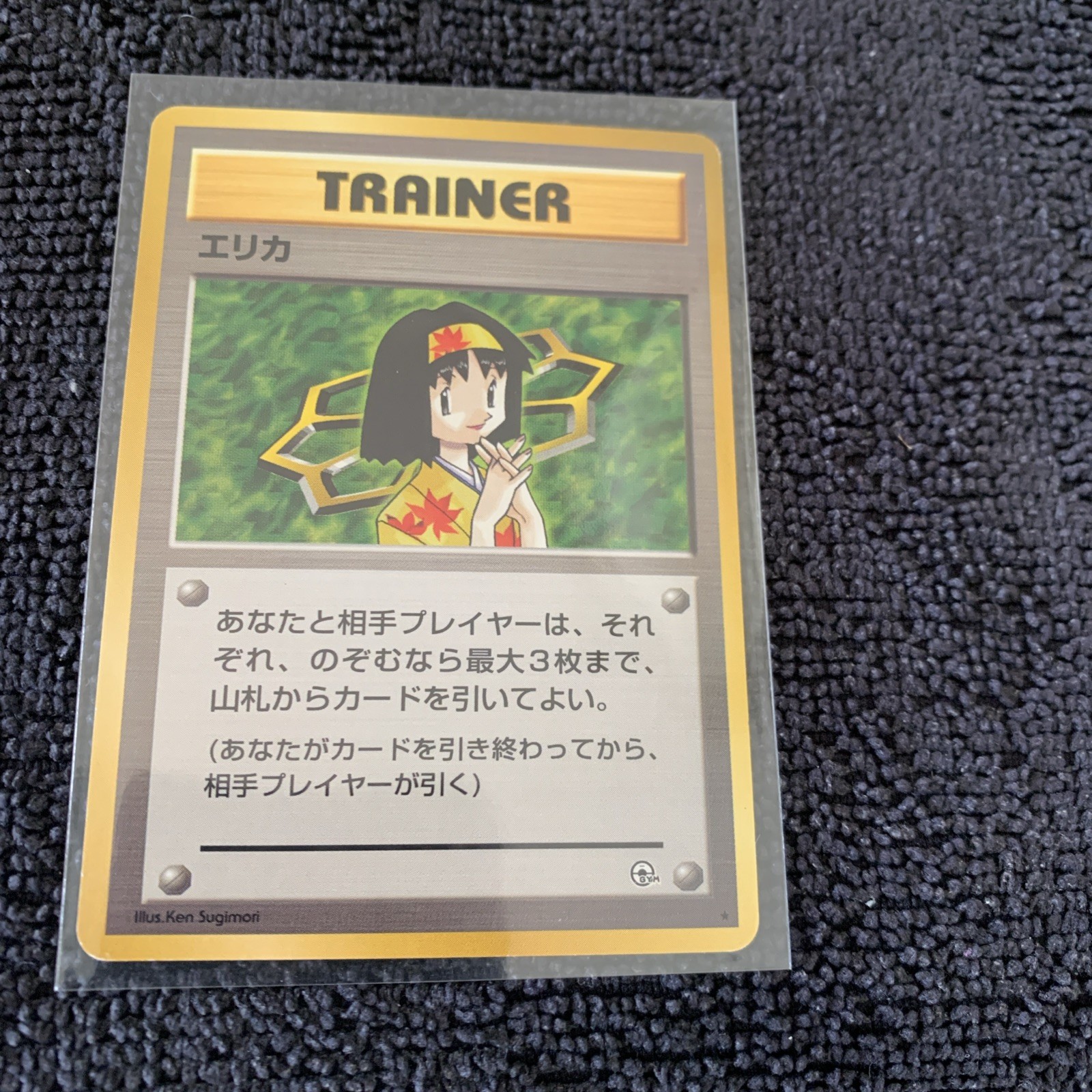 Erika 100/132 Gym Heroes Rare Japanese Trainer Pokemon Card LP