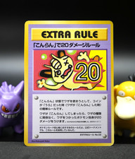Meowth [Extra Rule] Prices | Pokemon Japanese Vending | Pokemon Cards