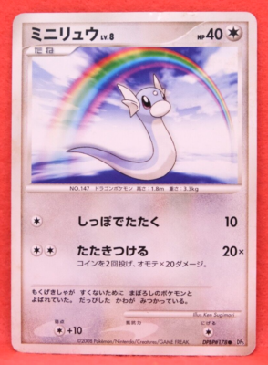 Dratini 1st Edition 2008 Vintage DPBP 178 DP5 Nintendo Pokemon