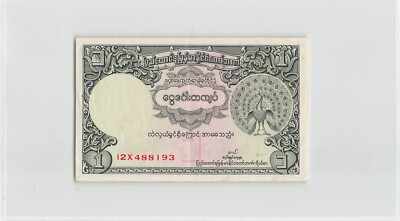 BURMA 1 Kyat 1953, P-45, Union Bank, Original & Clean AU