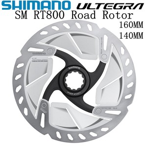 ultegra ice tech rotors 160mm