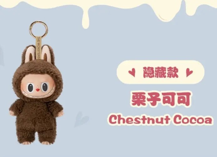 POP MART Labubu The Monsters Etciting Macaron Plush Series(1