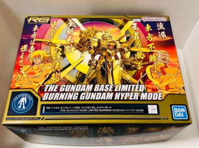 RG 1/144 Gundam Base Limited God Gundam Hyper Mode Plastic Model