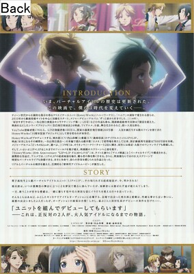 HoneyWorks 10th Anniversary LIP×LIP Film Live Promotional Poster