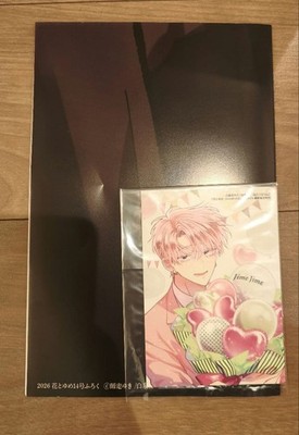 Tamon-kun Which One Are You Listening To Now? Bonus Bromide Yami Hara-san BIG Po