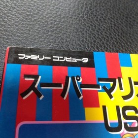 Super Mario USA Strategy Guide Nintendo Family Computer All Maps Used