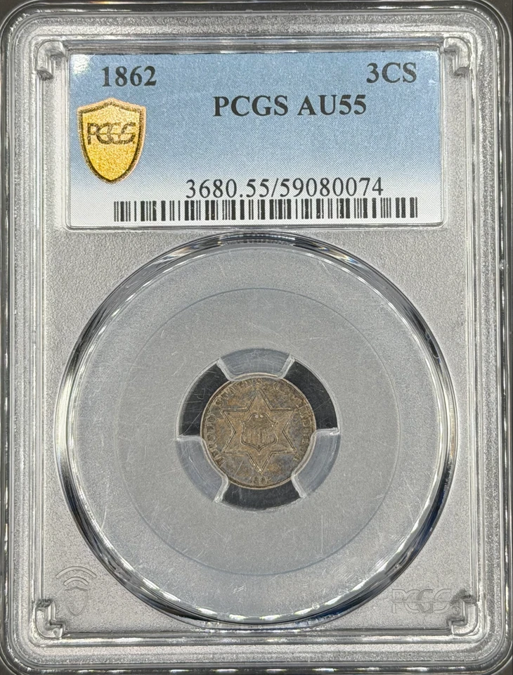 1862 3CS Three Cent Silver PCGS AU-55 - Image 2 of 4