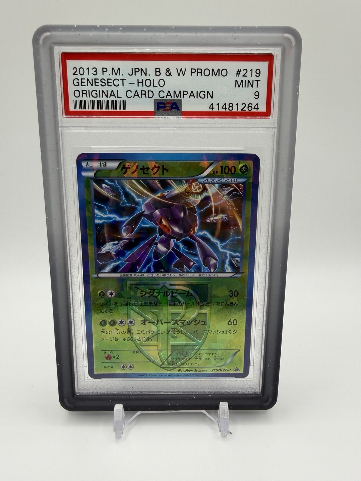 Pokémon TCG Genesect BW-P Promo Holo 219/BW-P Japanese PSA 9 2013