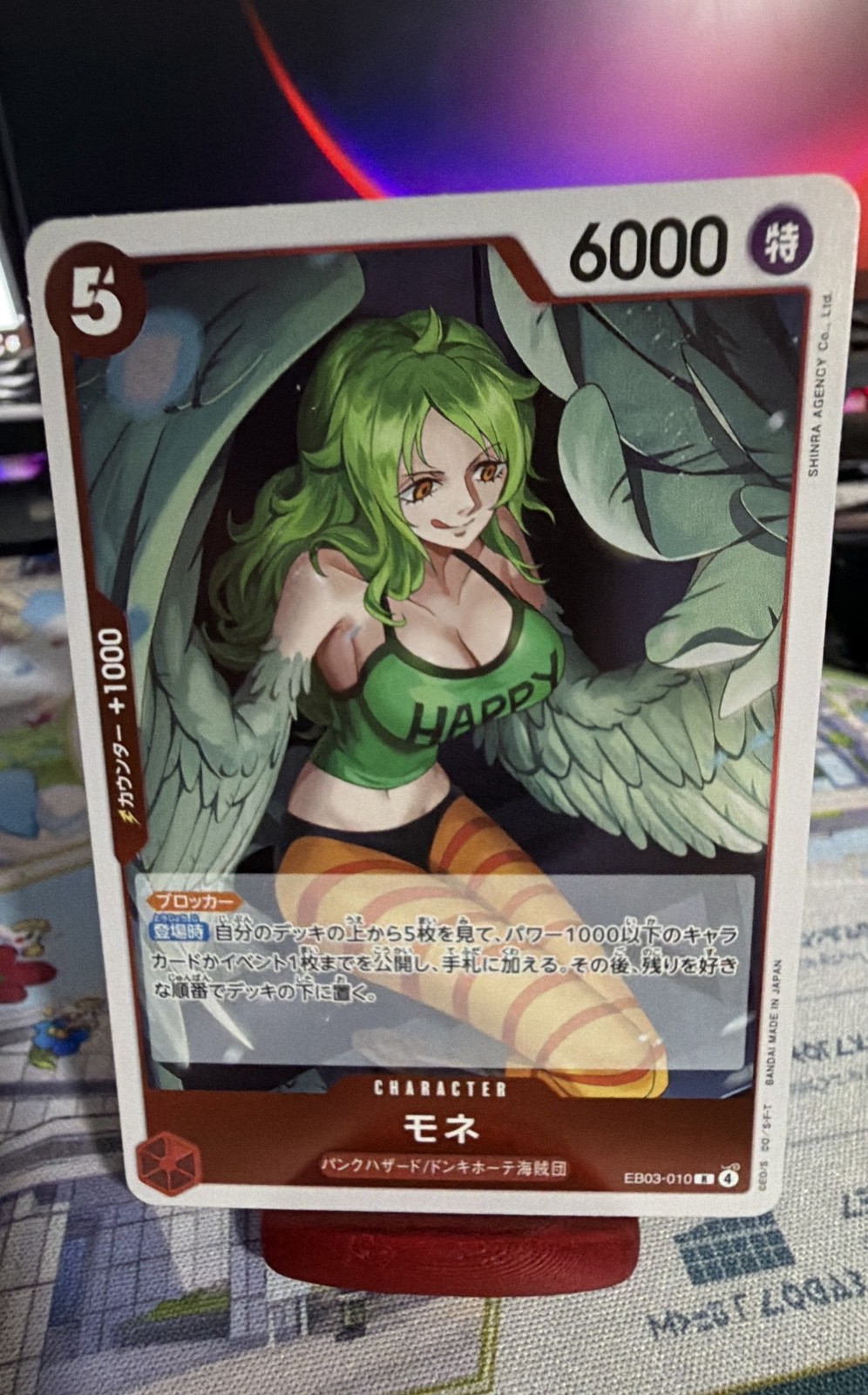 Monet EB03-010 Extra Booster: One Piece Heroines Edition Foil