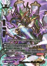 Future Card Buddyfight Gargantua Blade Mage S-BT03/0067EN Secret Magic World