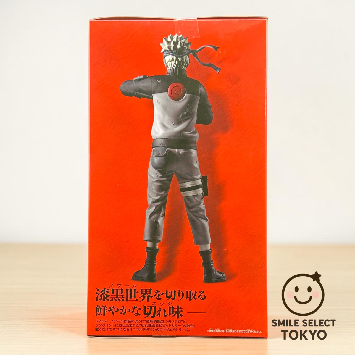 Naruto Shippuden Uzumaki Naruto Noir Edge Collection Figure