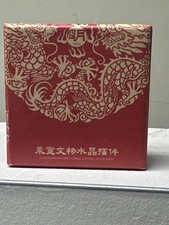 Yongxuan Historical Relic Crystal Adornment China Code Blue Dragon Vase Gift Box