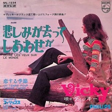 Vicky Leandros - Ouvre Les Yeux Sur Le Monde Japan 7-inch Vinyl 1969 SFL-1234