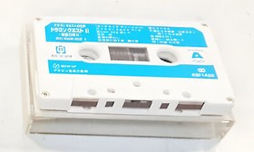 Suite Dragon Quest II cassette tape soundtrack Nintendo Famicom Enix 1987 NES