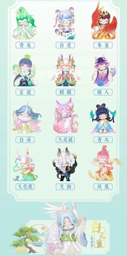 Rolife Nanci Oriental Mysterious Creatures Blind Box Confirmed Figure Toys Gift - Picture 16 of 37