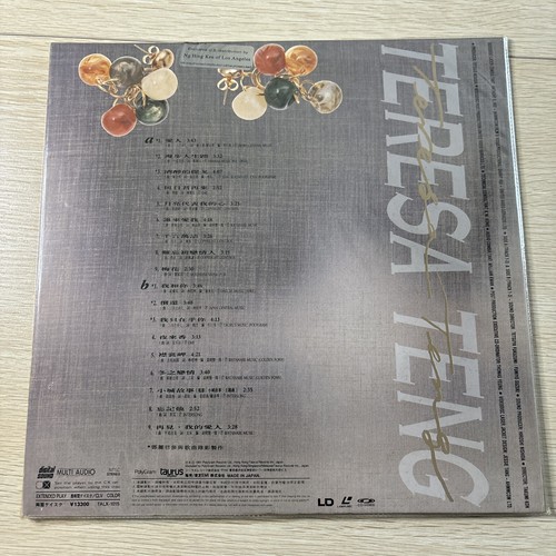 Teresa Teng LASERDISC - Bild 2 von 2