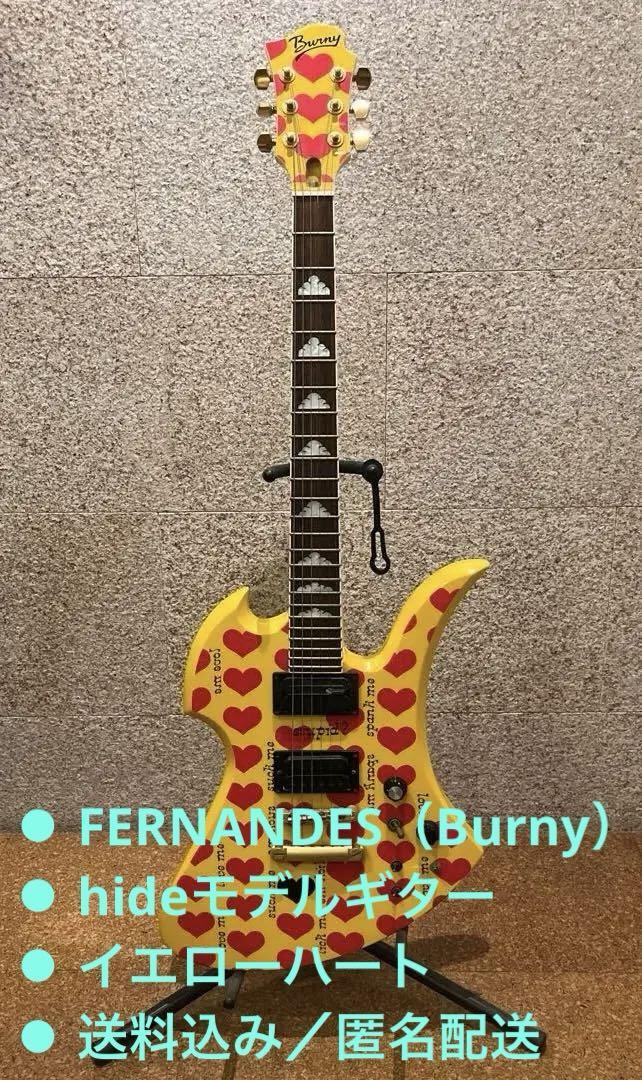 Electric Guitar Burny MG-145S Hide Signature Model Yellow Electric Guitar Burny MG-145S Hide Signature Model Yellow