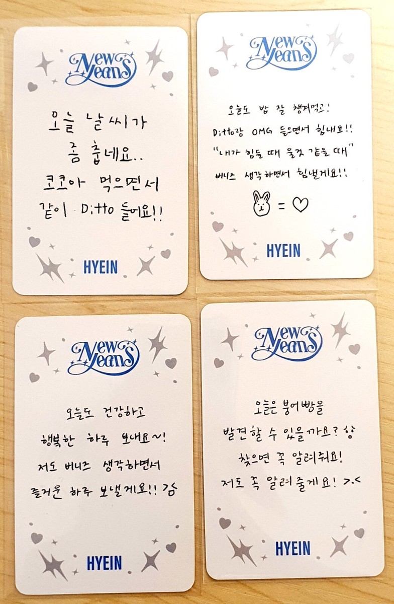 NEW JEANS HYEIN Official & Special Photocard Limited Album Rare 14