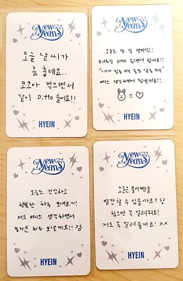 NEW JEANS HYEIN Official & Special Photocard Limited Album Rare 14