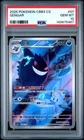 2025 POKEMON SIMPLIFIED CHINESE CBB3 C 0307/07 GENGAR PSA 10