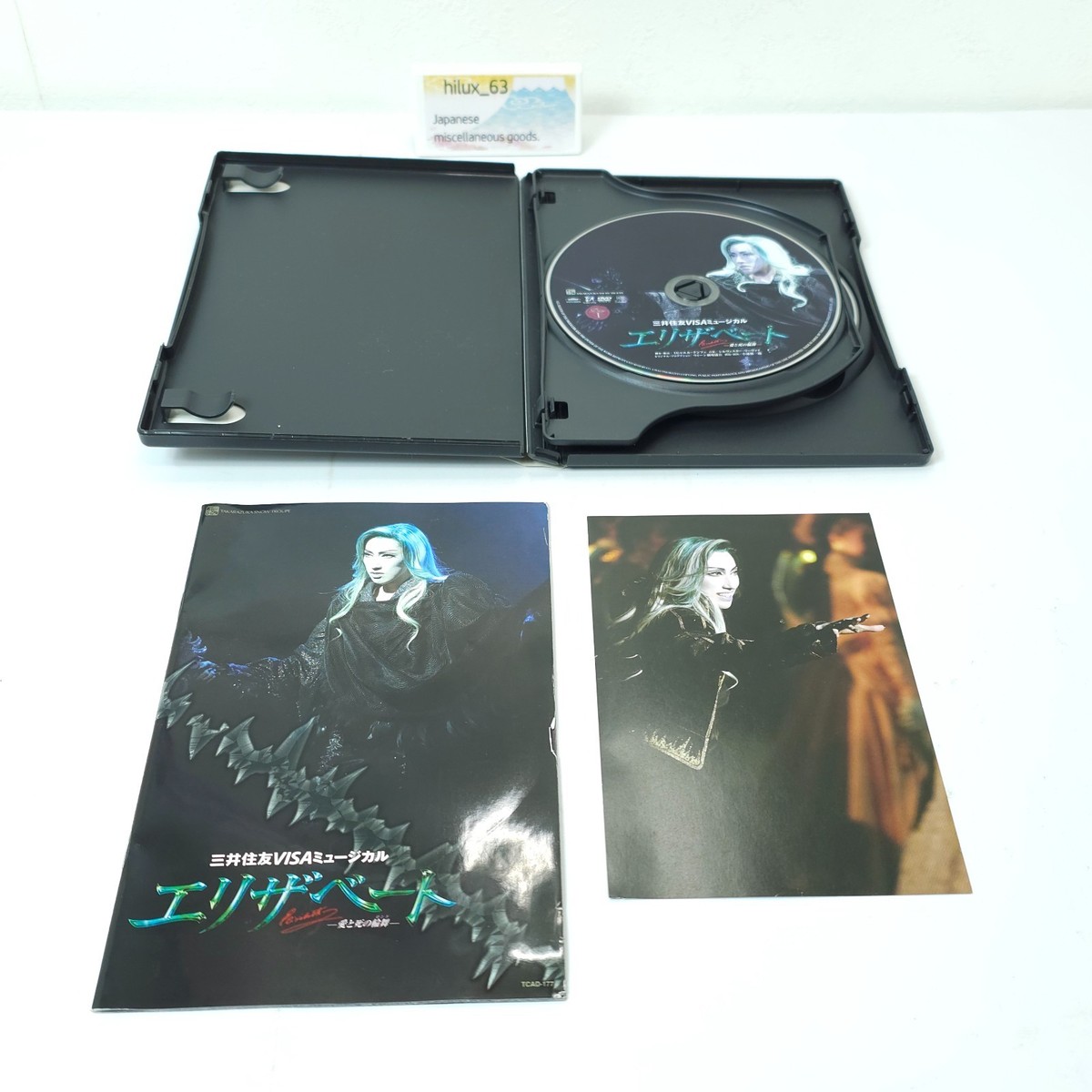 Takarazuka Elizabeth Snow Troupe DVD Sumitomo Mitsui Visa Musical