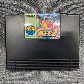 NeoGeo Tokutenou 2 Super Sidekicks 2 Japanese Version