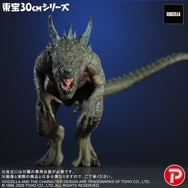 X-PLUS Ric Limited Toho 30cm Series Godzilla (1998) Figure H 14.9