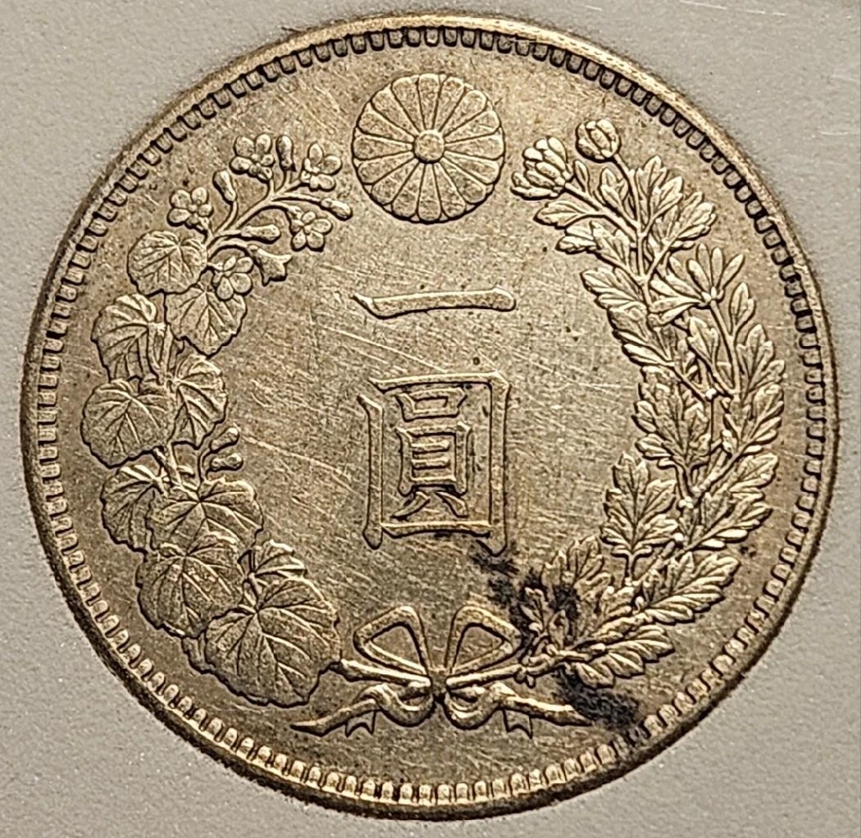 Japón, Yen, Año 28 (1895), en Losa NNC, Sin Circular, Plata 0,78 Onzas, Dragón Foto 2 de 4