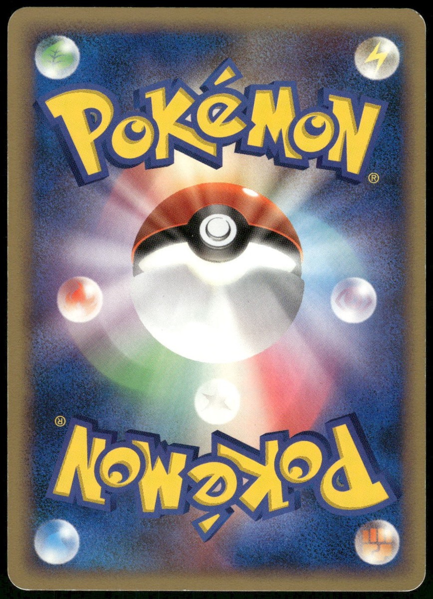 2007 MP Pokemon Charmander DPBP#004 Shining Darkness DP3 Japanese